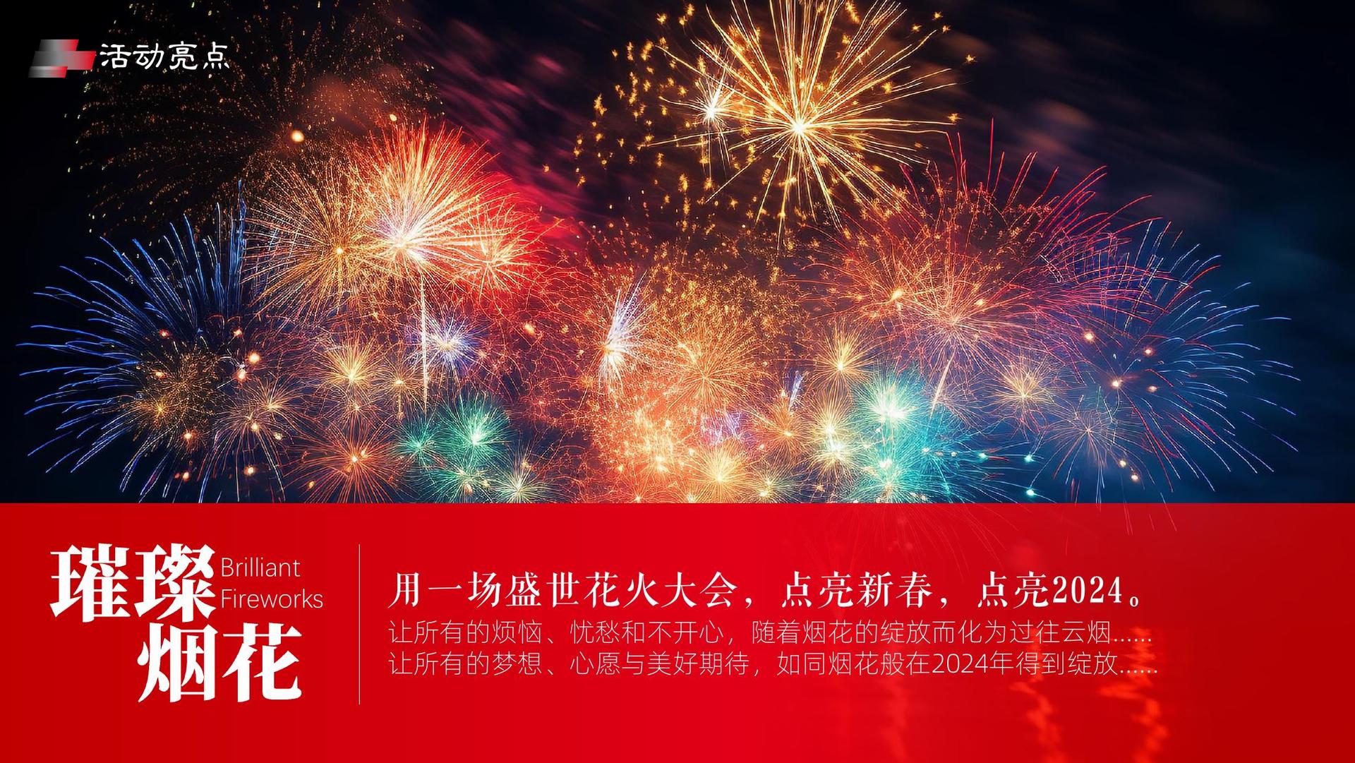 动画短片《城市梦境》