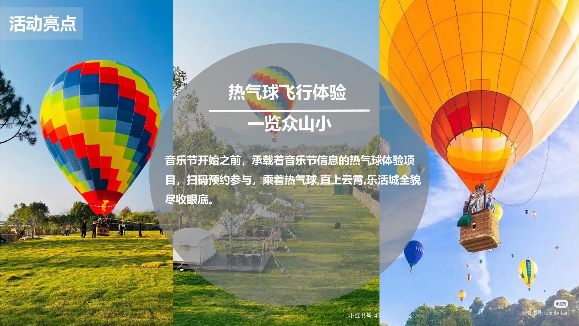 戏剧工作坊成果展演