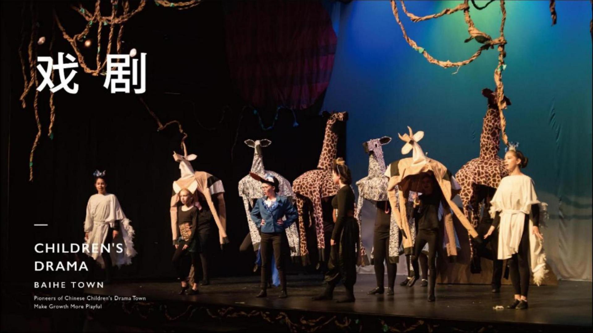 现代舞剧《呼吸》